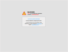 Tablet Screenshot of orchidea.inbel.biz